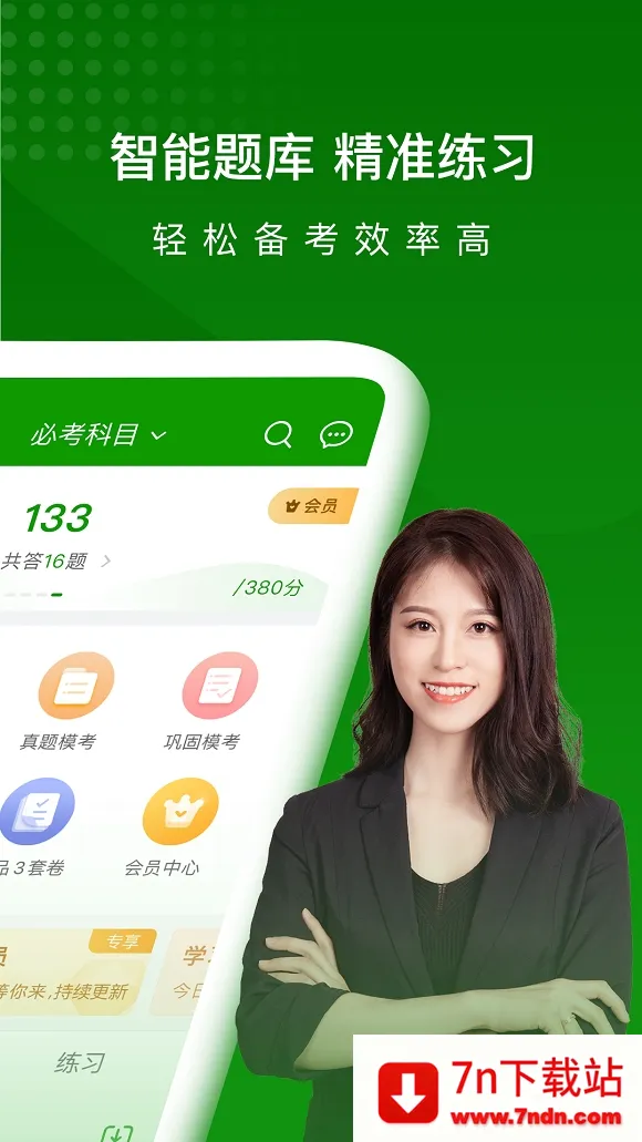 ִҵҩʦ����������ֻ���