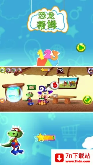 ������ķv06.00.002 ��׿���ͼ