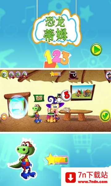 ������ķv06.00.002 ��׿���ͼ