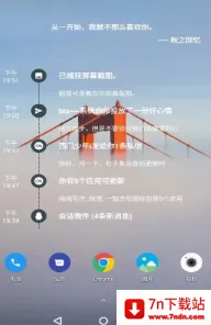 会话微件 会话微件