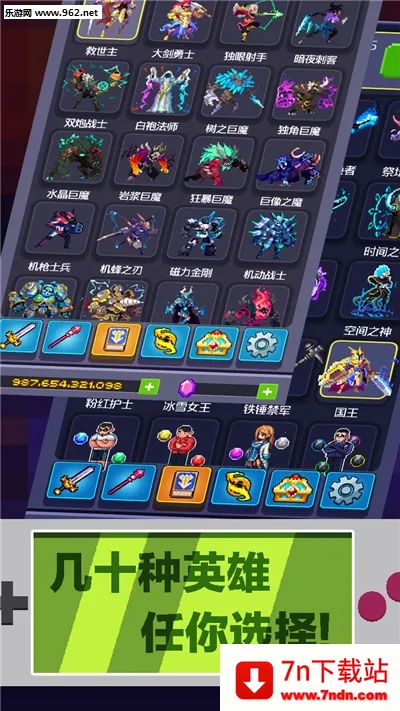 Ӣ�۹Ҹ���v1.0 ��׿���ͼ