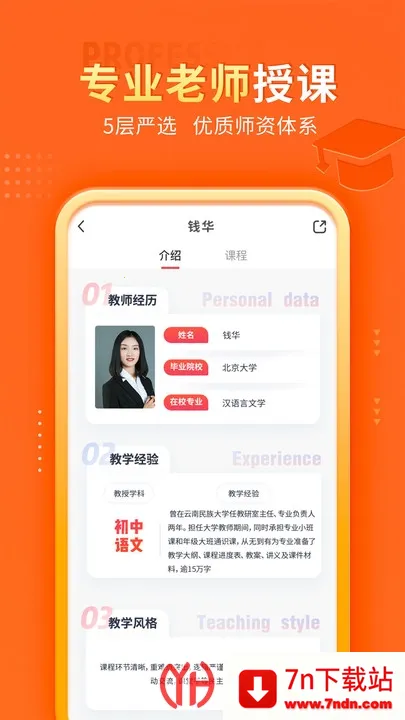 �����ſ�v3.34.1 �ֻ����ͼ