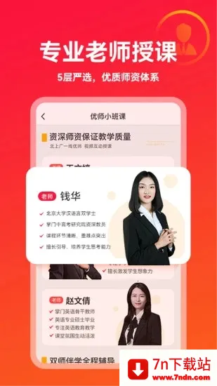 �����ſ�v3.34.1 �ֻ����ͼ