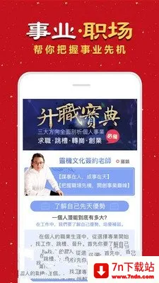 �������������̱�v2025.12.3 �ֻ����ͼ