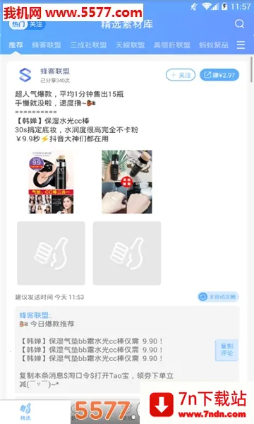 �õ���v3.1.41 �ֻ����ͼ