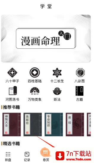 ���ʰ���