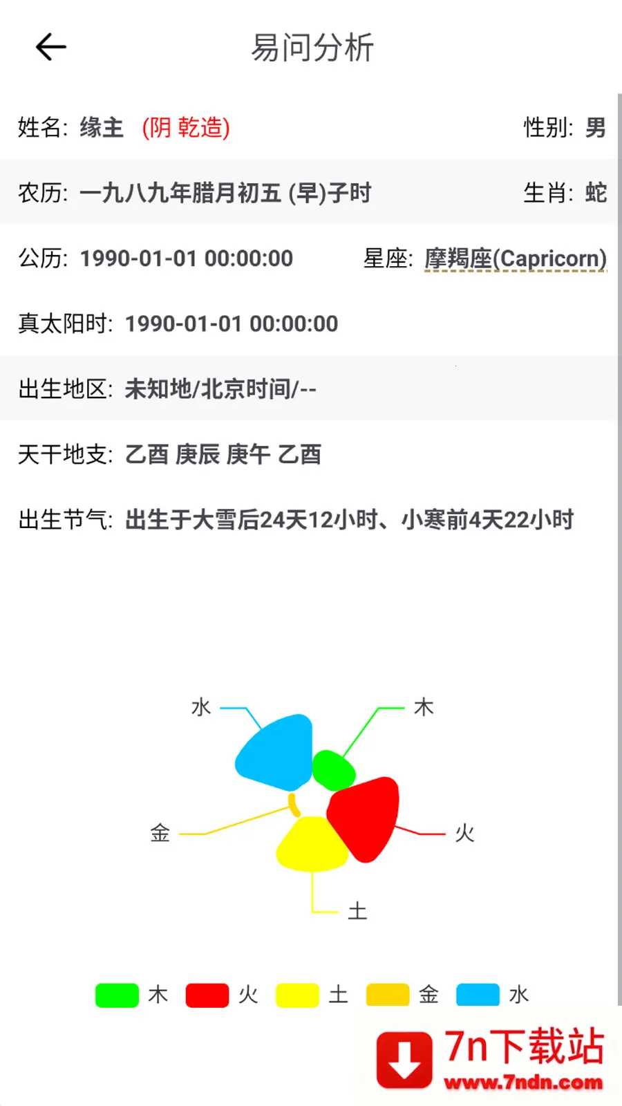 ���ʰ���v2.5.7 �ٷ������ͼ