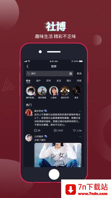 �粩v7.2.78 �ٷ������ͼ