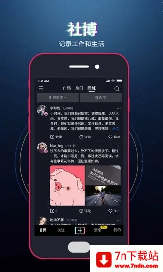 �粩v7.2.78 �ٷ������ͼ