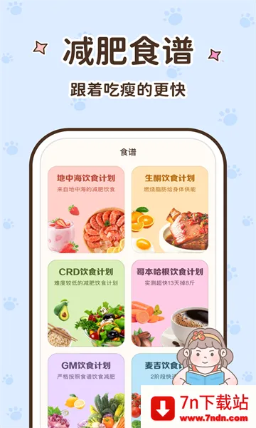 ʱ�����ʳv3.0.14 �ٷ������ͼ