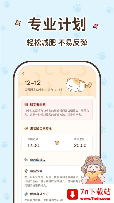 ʱ�����ʳv3.0.14 �ٷ������ͼ