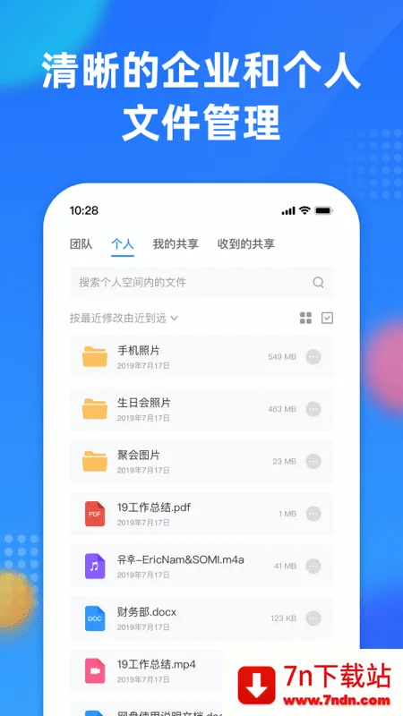 ��ҵ�ļ�����v1.4.1 �ٷ������ͼ