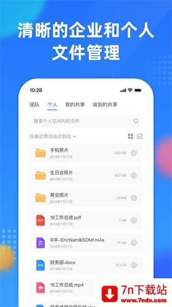 ��ҵ�ļ�����v1.4.1 �ٷ������ͼ