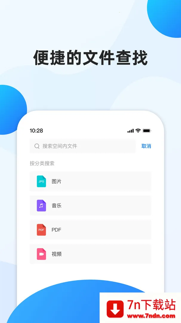 ��ҵ�ļ�����v1.4.1 �ٷ������ͼ