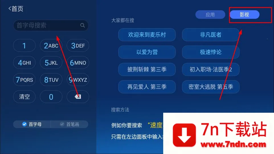 ɳ���ܼ�v4.9.53 ��Ѱ��ͼ