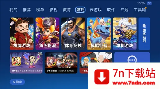 ɳ���ܼ�v4.9.53 ��Ѱ��ͼ