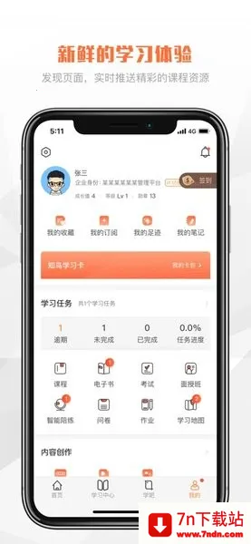 V��ѧv1.1.1 �ֻ����ͼ