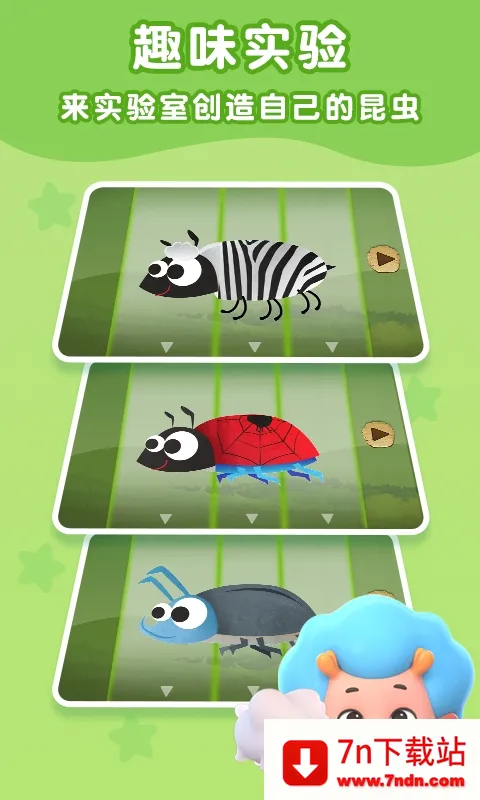 ����̽�ռ�v2.6 ��׿���ͼ