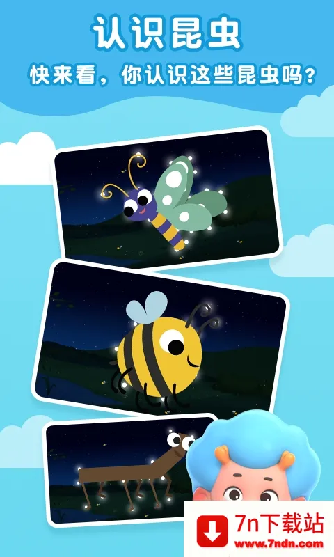 ����̽�ռ�v2.6 ��׿���ͼ