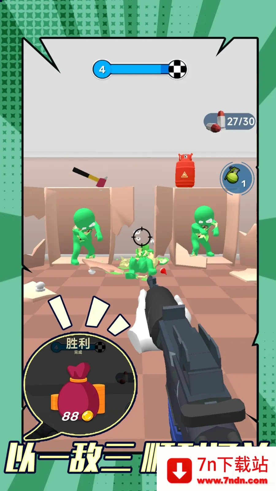 ɥʬϮ��2026���°汾v1.0.0 �ֻ����ͼ