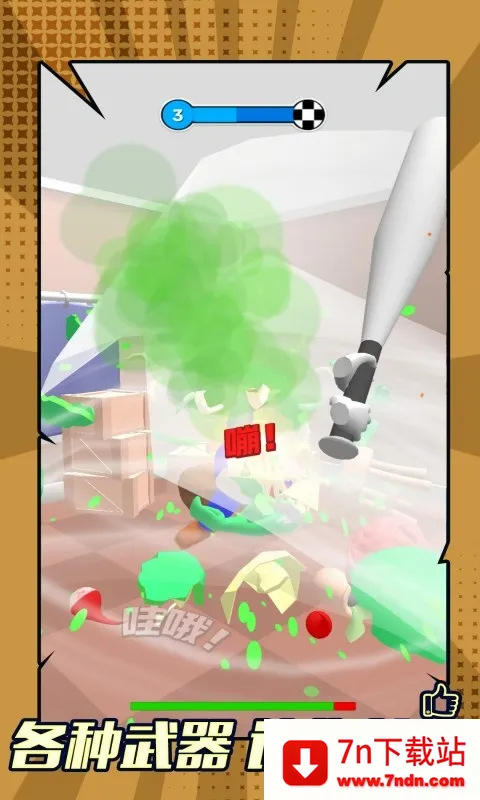 ɥʬϮ��2026���°汾v1.0.0 �ֻ����ͼ