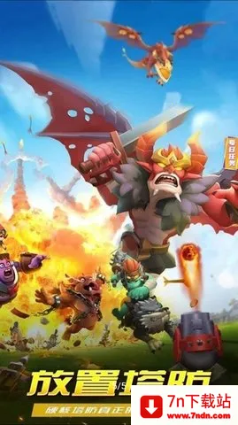 �ϳ�������v1.0.7 ��׿���ͼ