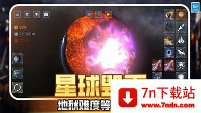 �������ս��v1.250528.169 �ֻ����ͼ