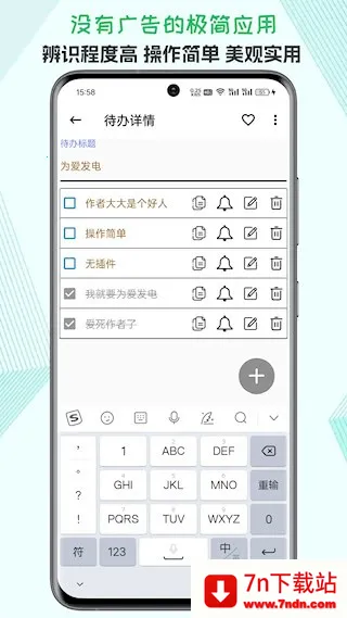 �����¼2026�ٷ�����v2025.11.21 �ٷ������ͼ