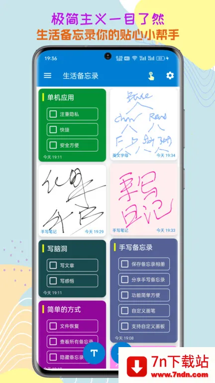 �����¼2026�ٷ�����v2025.11.21 �ٷ������ͼ