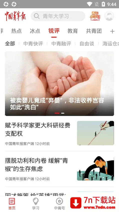 �й����걨v4.12.13 ��Ѱ��ͼ