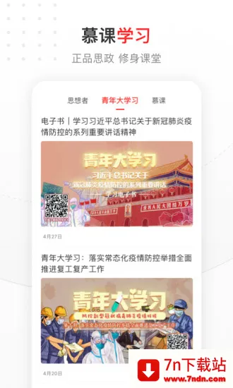 �й����걨v4.12.13 ��Ѱ��ͼ