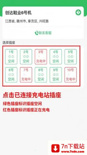 驴充充2026官方最新版本 驴充充2026官方最新版本
