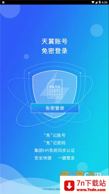 �й��������ϴ�ѧv5.0.0 ��׿���ͼ