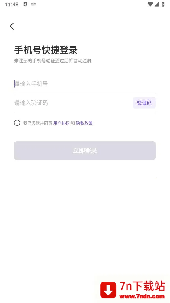 ����СȦv1.7.7 �ٷ������ͼ