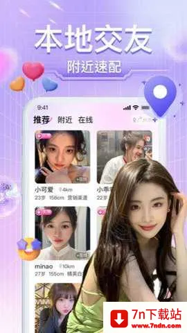 ����СȦv1.7.7 �ٷ������ͼ