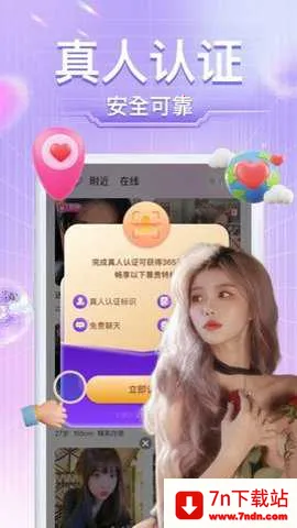 ����СȦv1.7.7 �ٷ������ͼ