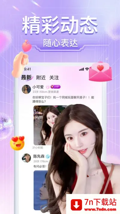 ����СȦv1.7.7 �ٷ������ͼ