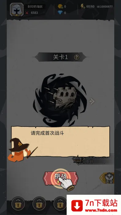 ��������ս��׿���ֻ���