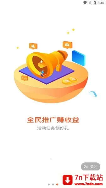 һ���ѹ����2026�ٷ�����v1.0.1 ��Ѱ��ͼ