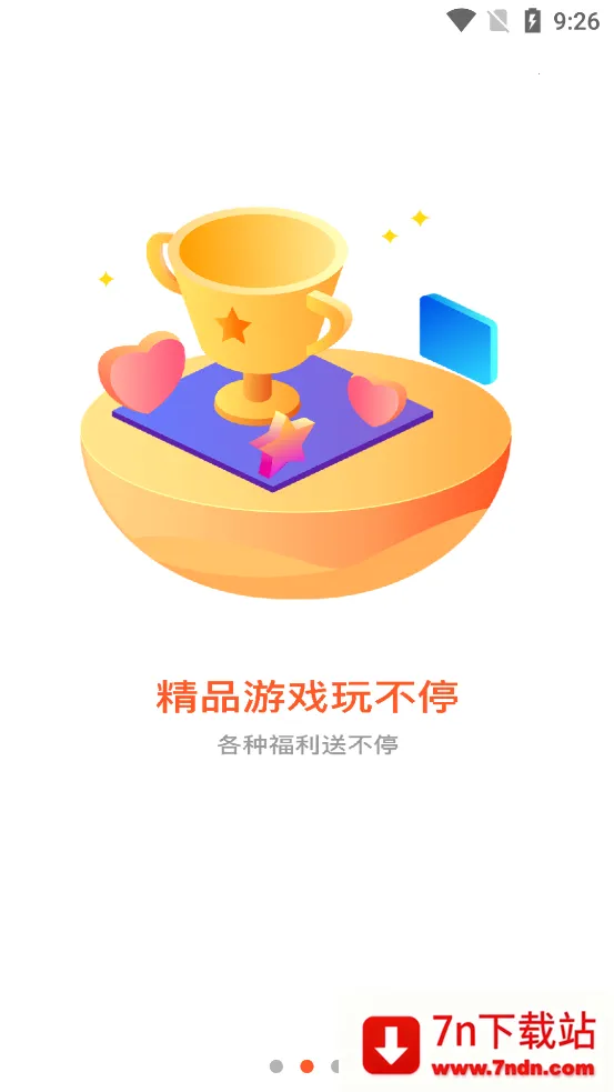 һ���ѹ����2026�ٷ�����v1.0.1 ��Ѱ��ͼ