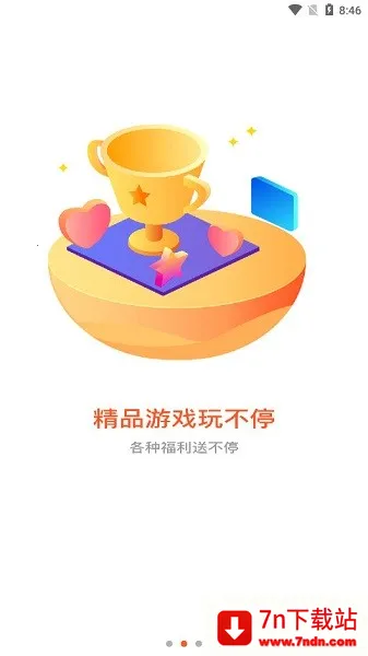 һ���ѹ����2026�ٷ�����v1.0.1 ��Ѱ��ͼ