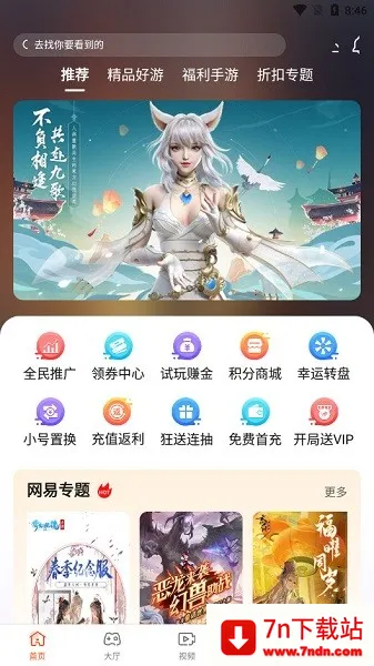 һ���ѹ����2026�ٷ�����v1.0.1 ��Ѱ��ͼ