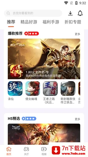 һ���ѹ����2026�ٷ�����