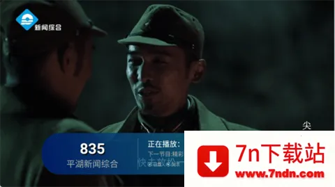 ��¶TV��v8.3.3 ��Ѱ��ͼ