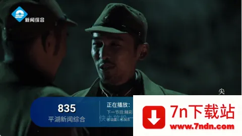 ��¶TV��v8.3.3 ��Ѱ��ͼ