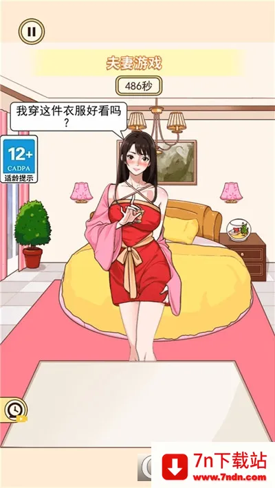 ʱ�д������2026���ذ�װv1.0 ��Ѱ��ͼ