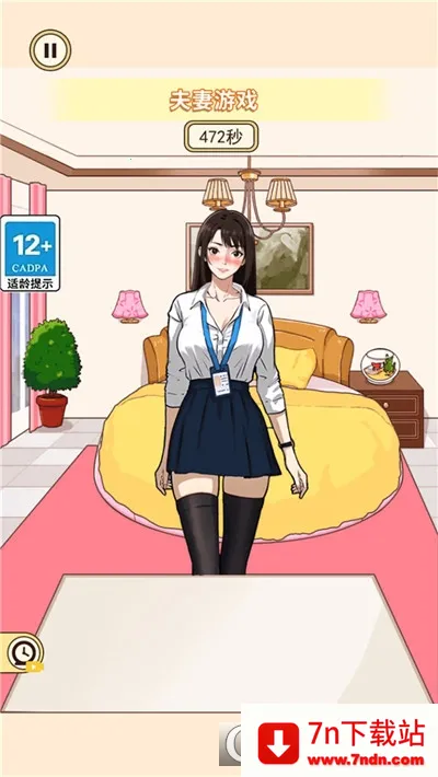 ʱ�д������2026���ذ�װv1.0 ��Ѱ��ͼ