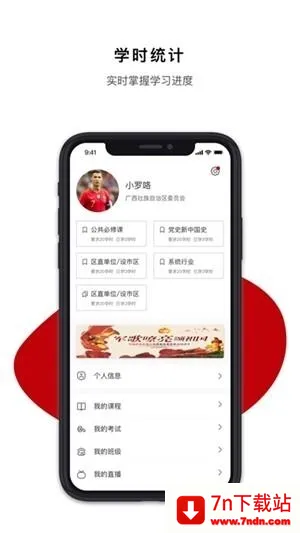 �����ɲ�����ѧԺ2026�ٷ����°汾