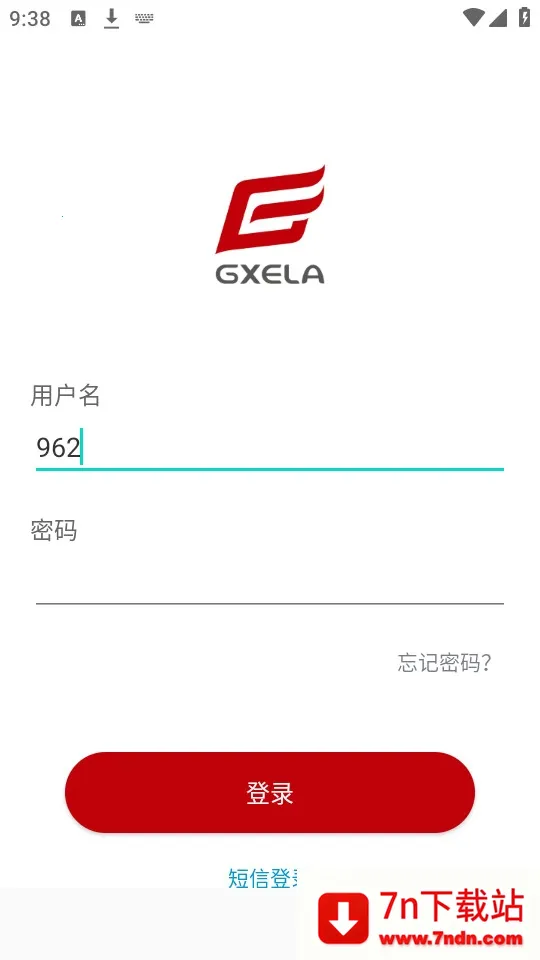 �����ɲ�����ѧԺ2026�ٷ����°汾v1.0.7 �ٷ������ͼ