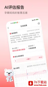 ҽС��v2025.12.1201 �ٷ������ͼ